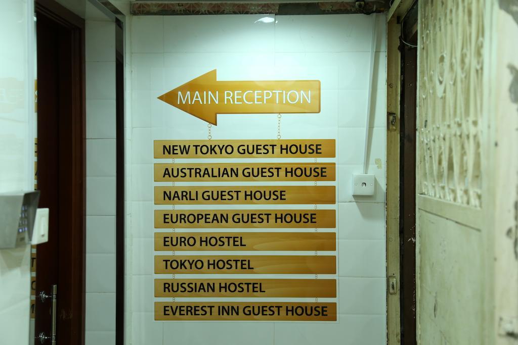 Everest Inn Guest House Hongkong Eksteriør bilde